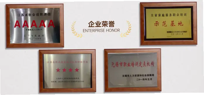 神话一：五年顶薪等于终身保障？